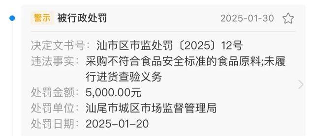 广东一餐厅被曝收8个月婴儿茶位费<strong></p>
<p>火币官网</strong>，最新回应来了