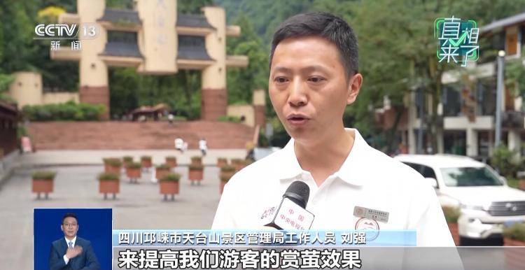 网传萤火虫濒临灭绝<strong></p>
<p>火币官网</strong>，是真的吗？