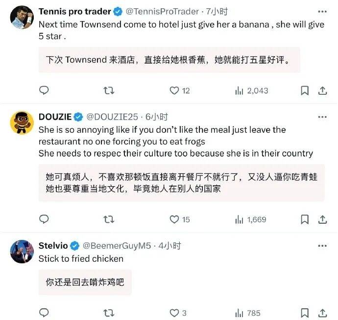 美国网球选手公开吐槽中国菜后连夜发视频致歉<strong></p>
<p>火币钱包</strong>，称中国之行体验美好，并诚挚道歉