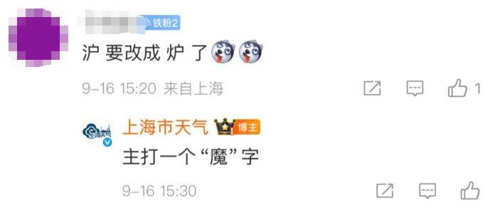 上海天气马上大转折<strong></p>
<p>火币钱包</strong>！下午大到暴雨携凉风来袭！还有新台风正在酝酿…