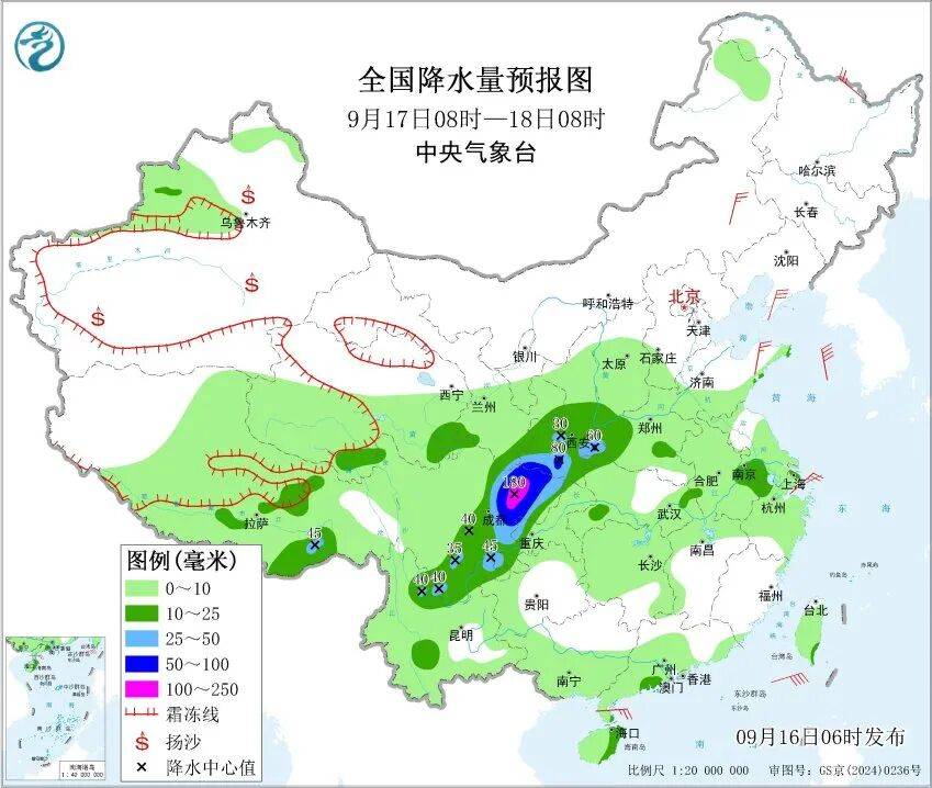 上海天气马上大转折<strong></p>
<p>火币钱包</strong>！下午大到暴雨携凉风来袭！还有新台风正在酝酿…