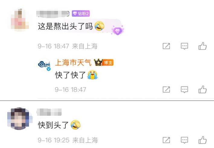 上海天气马上大转折<strong></p>
<p>火币钱包</strong>！下午大到暴雨携凉风来袭！还有新台风正在酝酿…