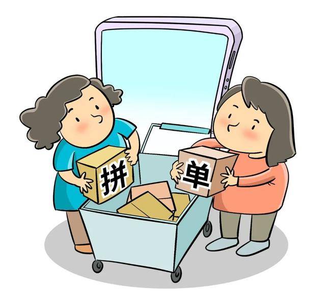 “拼车”“拼单”“拼婚”<strong></p>
<p>火币钱包</strong>？年轻人进入“拼时代”了吗