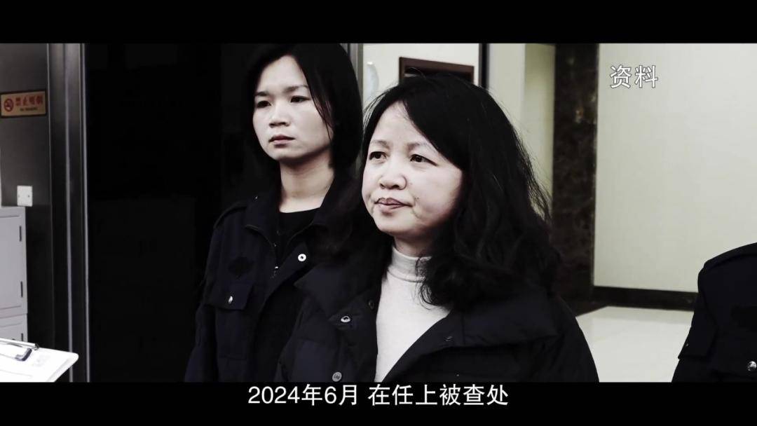 女厅官当场认罪！对省委原书记妻子唯命是从<strong></p>
<p>火币钱包</strong>，花850万装修别墅