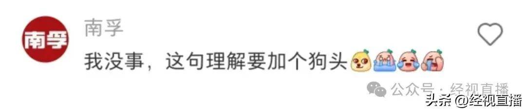 “好喜欢和我的领导一起出差<strong></p>
<p>火币钱包</strong>，堪比南孚电池！”南孚广告语引争议，企业回应