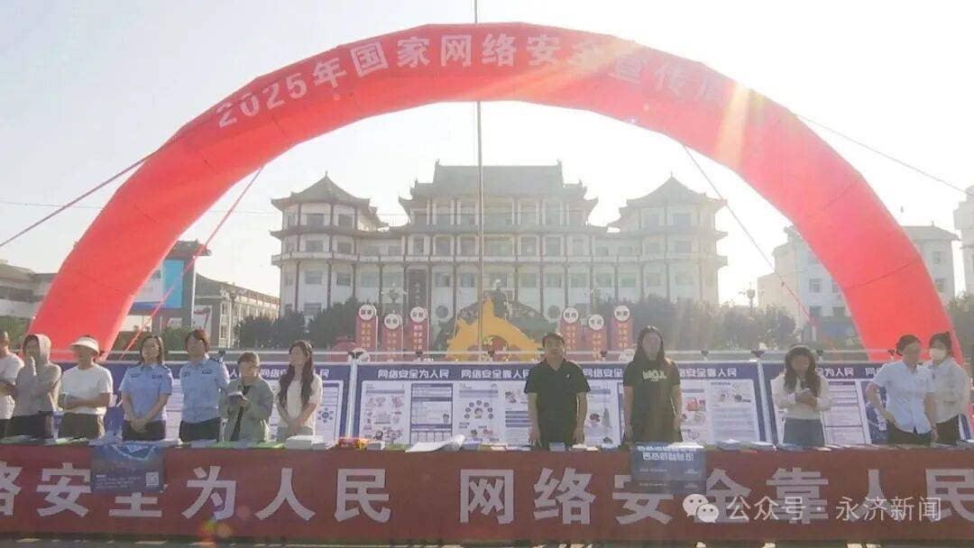 【国家网络安全宣传周】<strong></p>
<p>火币钱包</strong>我市开展2025年国家网络安全宣传周活动