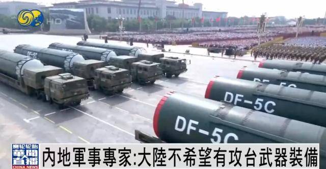 何雷：大陆不希望有攻台武器装备<strong></p>
<p>火币官网下载</strong>，若要武力解决台湾问题，将...