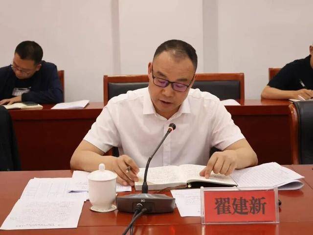 履新5个月后<strong></p>
<p>火币官网下载</strong>，翟建新任上被查