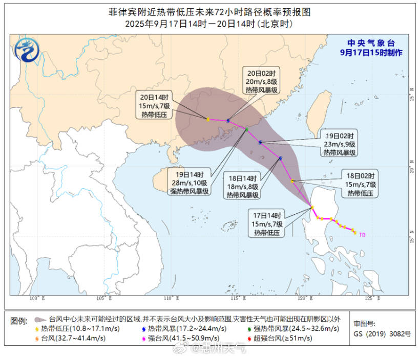 台风“米娜”即将生成<strong></p>
<p>火币官网下载</strong>，将给惠州带来风雨