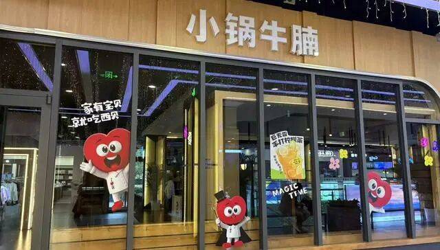 贾国龙推出的快餐子品牌都“凉”<strong></p>
<p>火币官网下载</strong>了