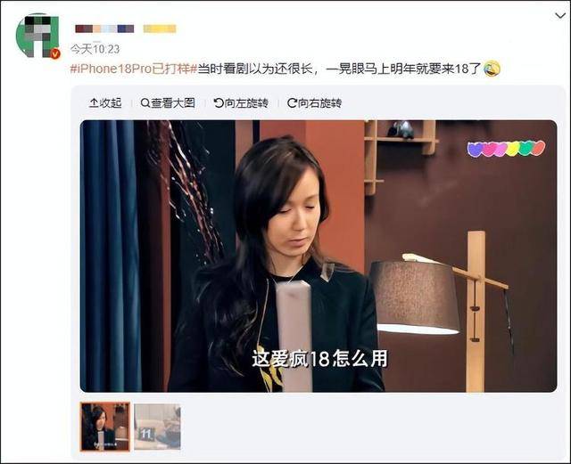 “爱疯18”这么快就来了 苹果17还没发货<strong></p>
<p>火币官网下载</strong>，苹果18Pro已打样？