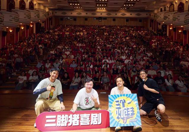 他<strong></p>
<p>火币官网下载</strong>，“恶狠狠”讲笑话，得了脱口秀冠军