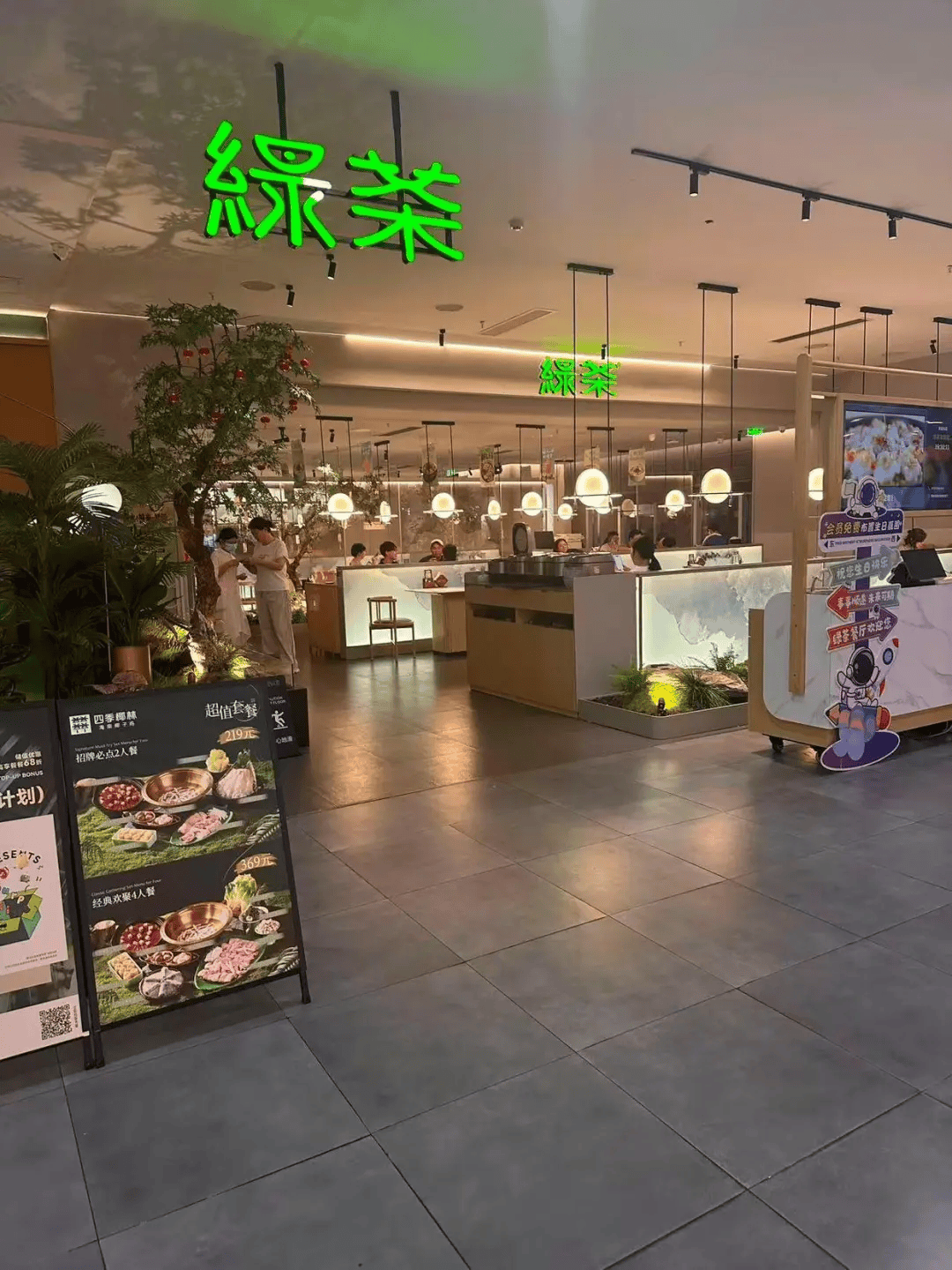 绿茶餐厅被曝拆掉“现做”招牌<strong></p>
<p>火币官网下载</strong>，“无预制菜” 字样被涂黑
