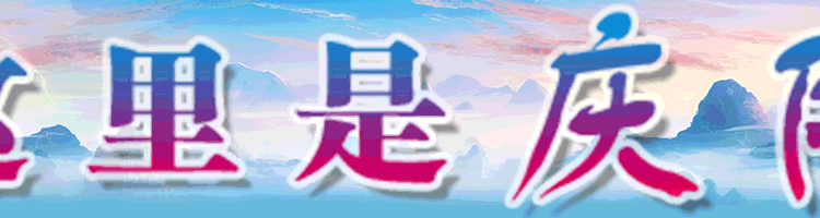 全国版中小学春秋假要来了<strong></p>
<p>火币官网下载</strong>！多地已有方案