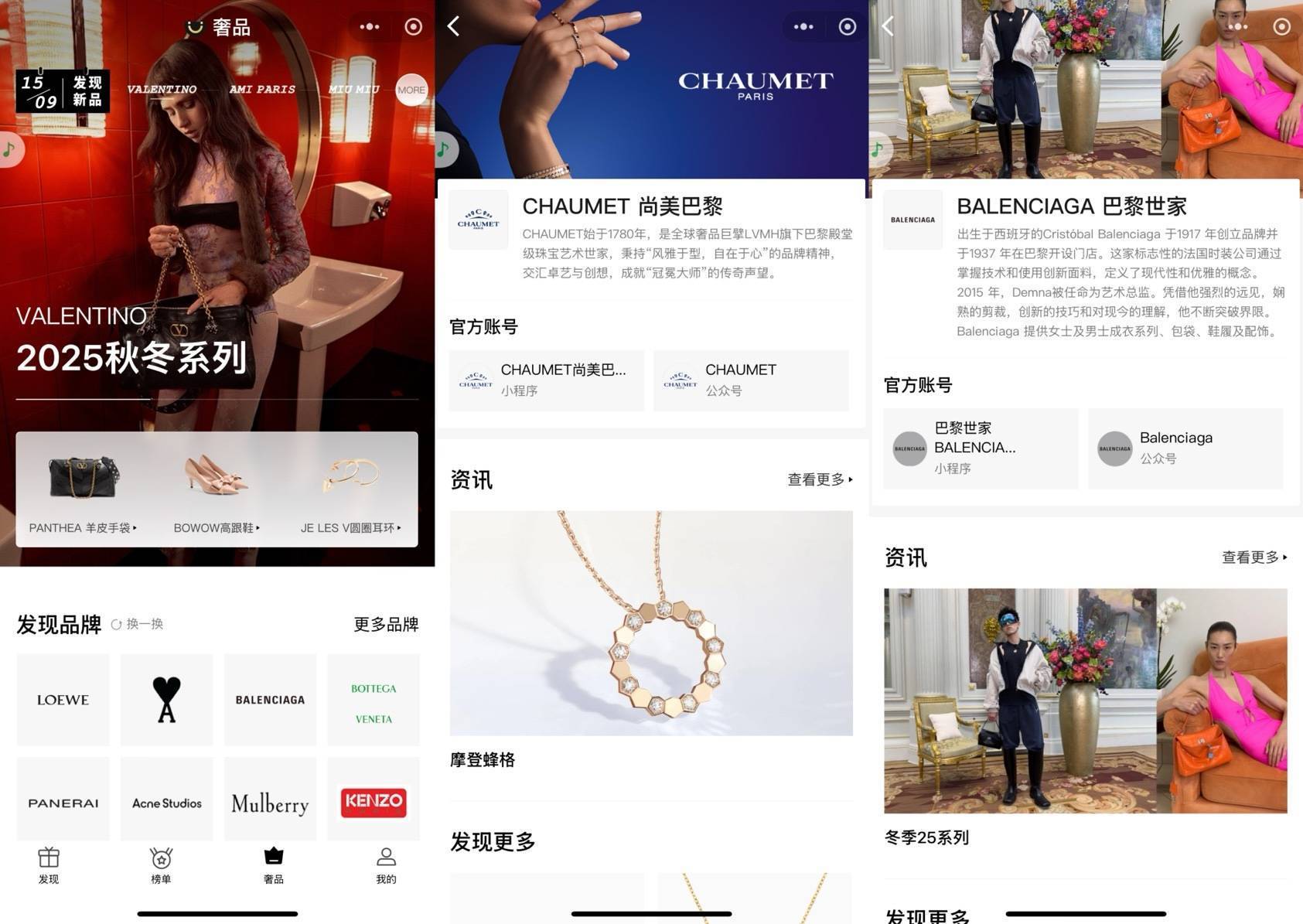 微信关闭京东购物入口<strong></p>
<p>火币官网下载</strong>，下一个是美团、拼多多？