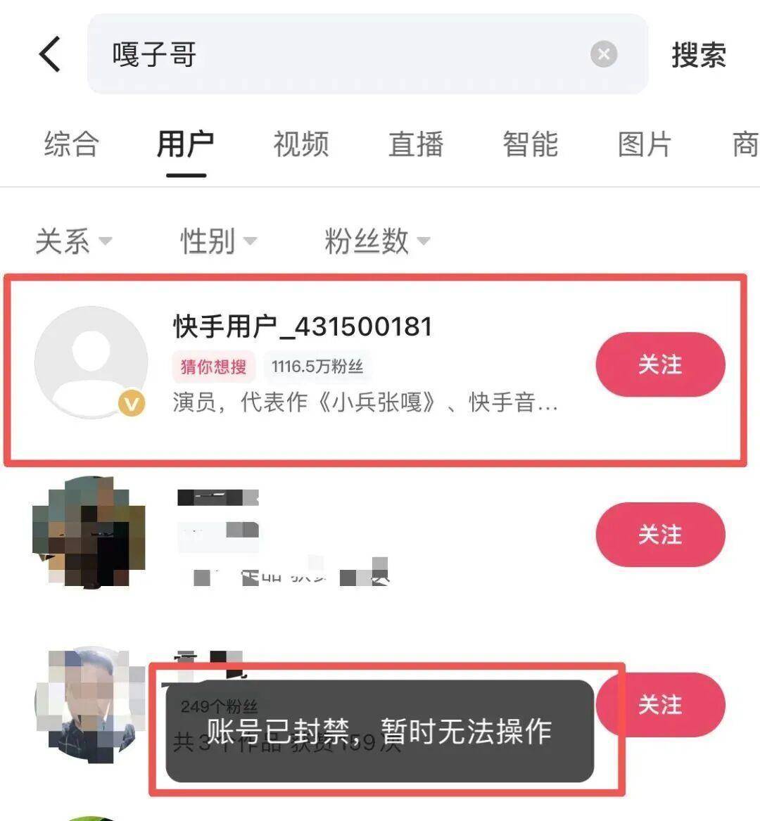 “嘎子哥”被行拘<strong></p>
<p>中国火币网</strong>，中青评论：“国民童星”更该爱惜羽毛