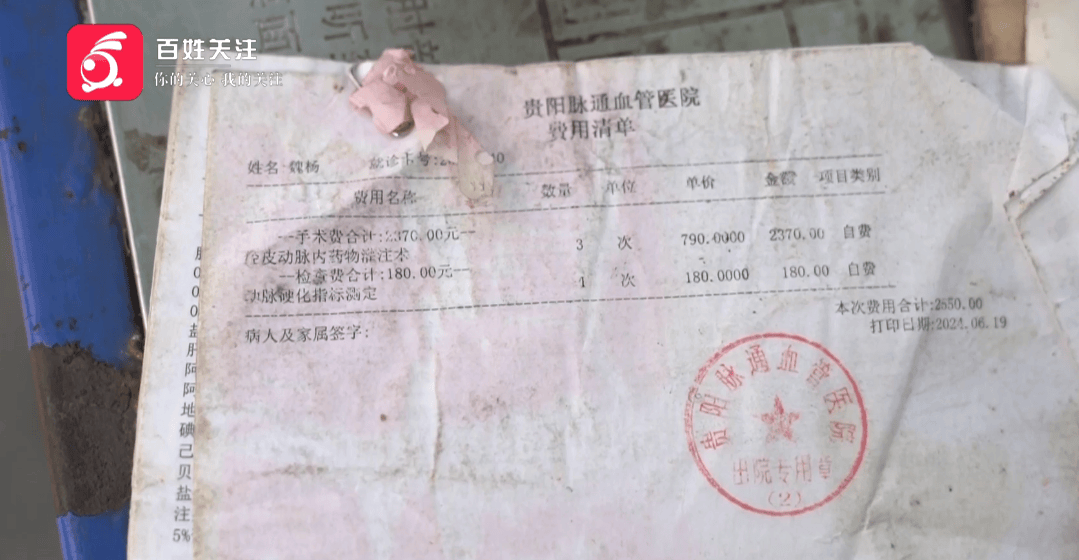 心酸！12岁男孩“独居”贵阳一安置房内<strong></p>
<p>中国火币网</strong>，父亲回应：迫于无奈，因为……