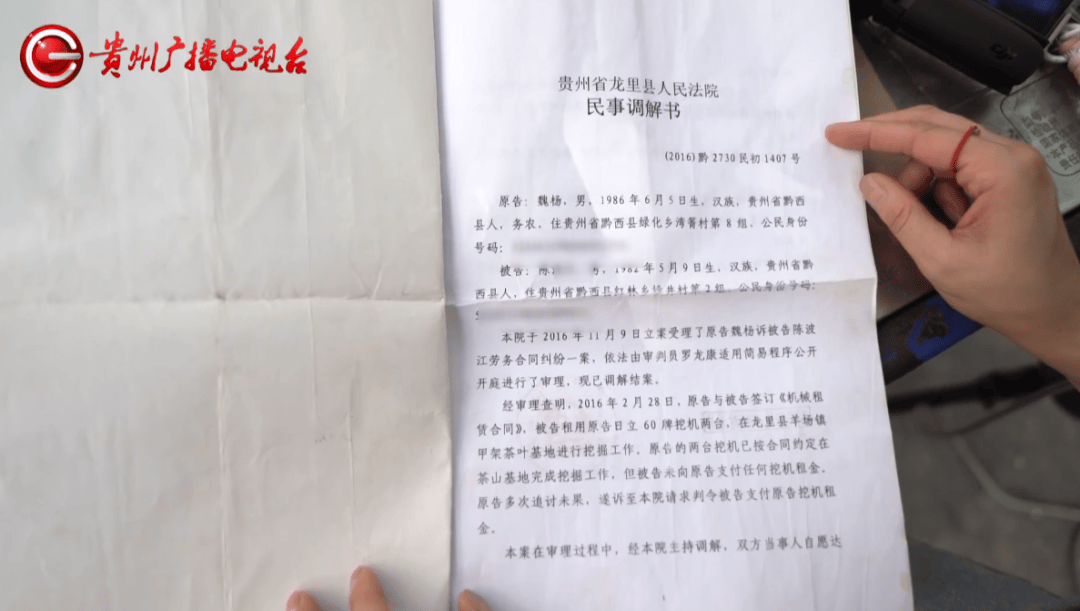 心酸！12岁男孩“独居”贵阳一安置房内<strong></p>
<p>中国火币网</strong>，父亲回应：迫于无奈，因为……