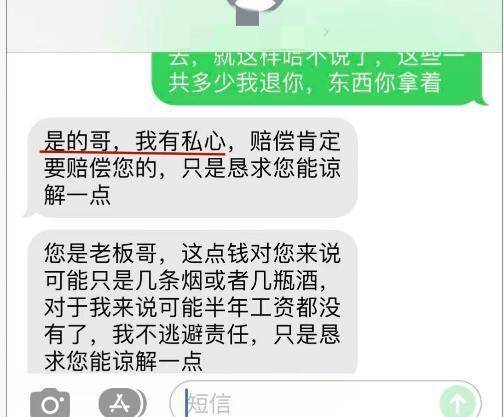 男子8001元捡漏网拍劳力士手表<strong></p>
<p>中国火币网</strong>，商家认为亏本拒绝发货，诉至法院获赔7万元