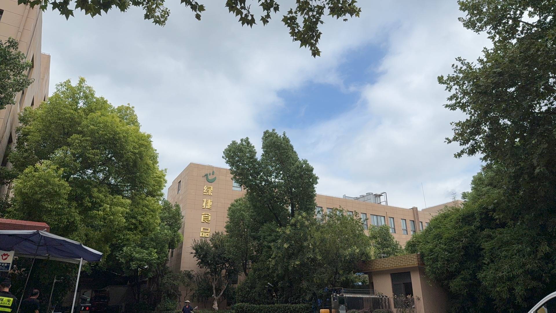 起底上海校园餐争议供应商绿捷：8月中标27个项目<strong></p>
<p>中国火币网</strong>，背后资本到底是谁？