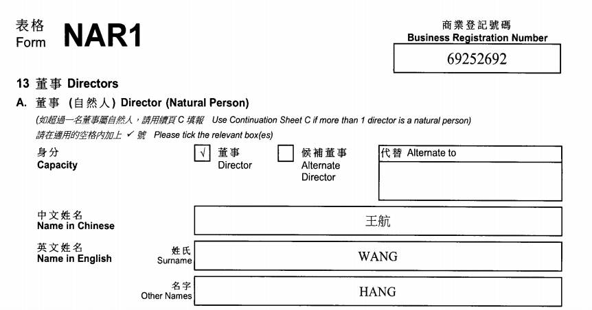 起底上海校园餐争议供应商绿捷：8月中标27个项目<strong></p>
<p>中国火币网</strong>，背后资本到底是谁？