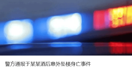 中方奉劝以色列议员：如不悬崖勒马<strong></p>
<p>中国火币网</strong>，必将摔得粉身碎骨
