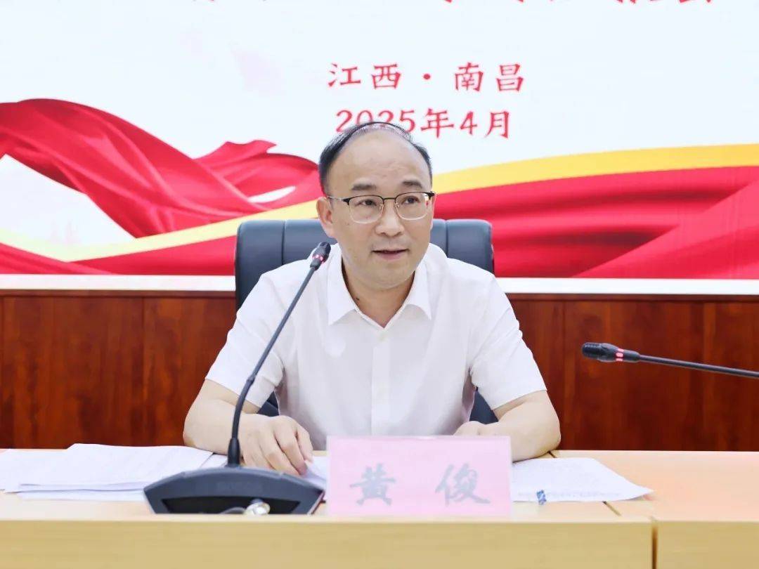 跨省履新不到一年<strong></p>
<p>中国火币网</strong>，江西省林业局局长黄俊任省住建厅党组书记
