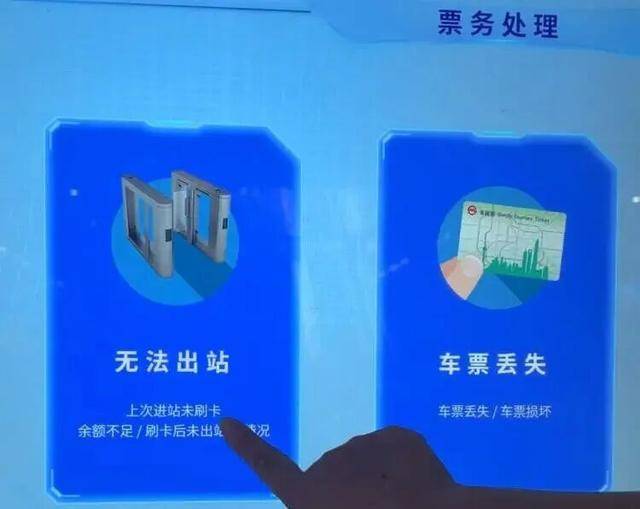 上海地铁宣布：正式投入使用<strong></p>
<p>中国火币网</strong>！市民激动：通行时间缩短一半