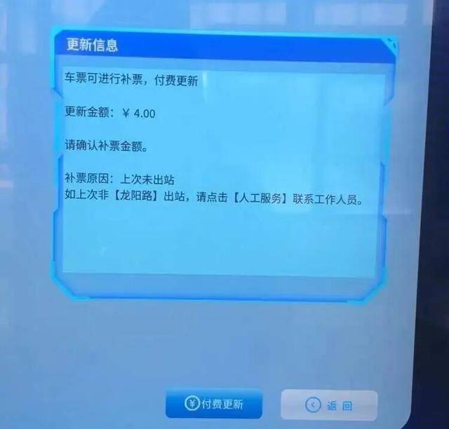 上海地铁宣布：正式投入使用<strong></p>
<p>中国火币网</strong>！市民激动：通行时间缩短一半
