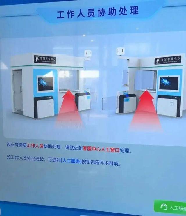 上海地铁宣布：正式投入使用<strong></p>
<p>中国火币网</strong>！市民激动：通行时间缩短一半
