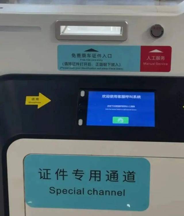 上海地铁宣布：正式投入使用<strong></p>
<p>中国火币网</strong>！市民激动：通行时间缩短一半