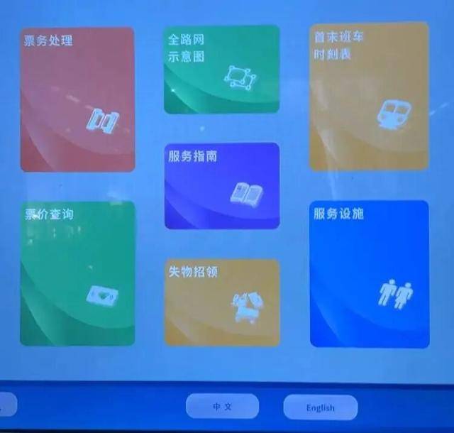 上海地铁宣布：正式投入使用<strong></p>
<p>中国火币网</strong>！市民激动：通行时间缩短一半