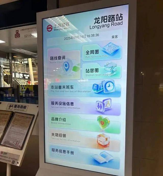 上海地铁宣布：正式投入使用<strong></p>
<p>中国火币网</strong>！市民激动：通行时间缩短一半