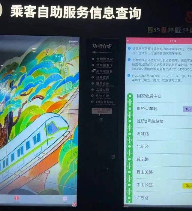 上海地铁宣布：正式投入使用<strong></p>
<p>中国火币网</strong>！市民激动：通行时间缩短一半
