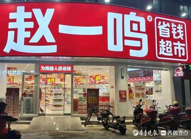 济南多家“好想来”闭店<strong></p>
<p>中国火币网</strong>，“万店神话”能否继续