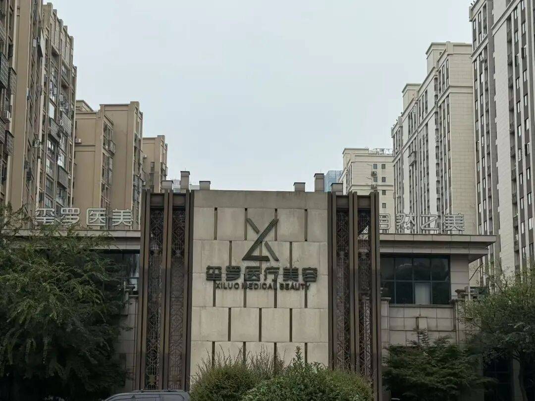 长沙一资产上亿女老板突然失联<strong></p>
<p>中国火币网</strong>，公司关闭，疑被骗去泰国，多方回应