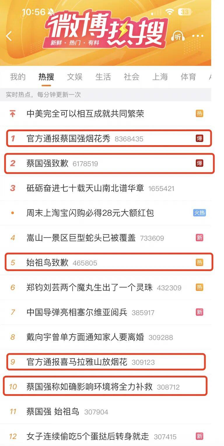 消费者开始退货<strong></p>
<p>中国火币网</strong>！始祖鸟又被曝海内外道歉内容不一致