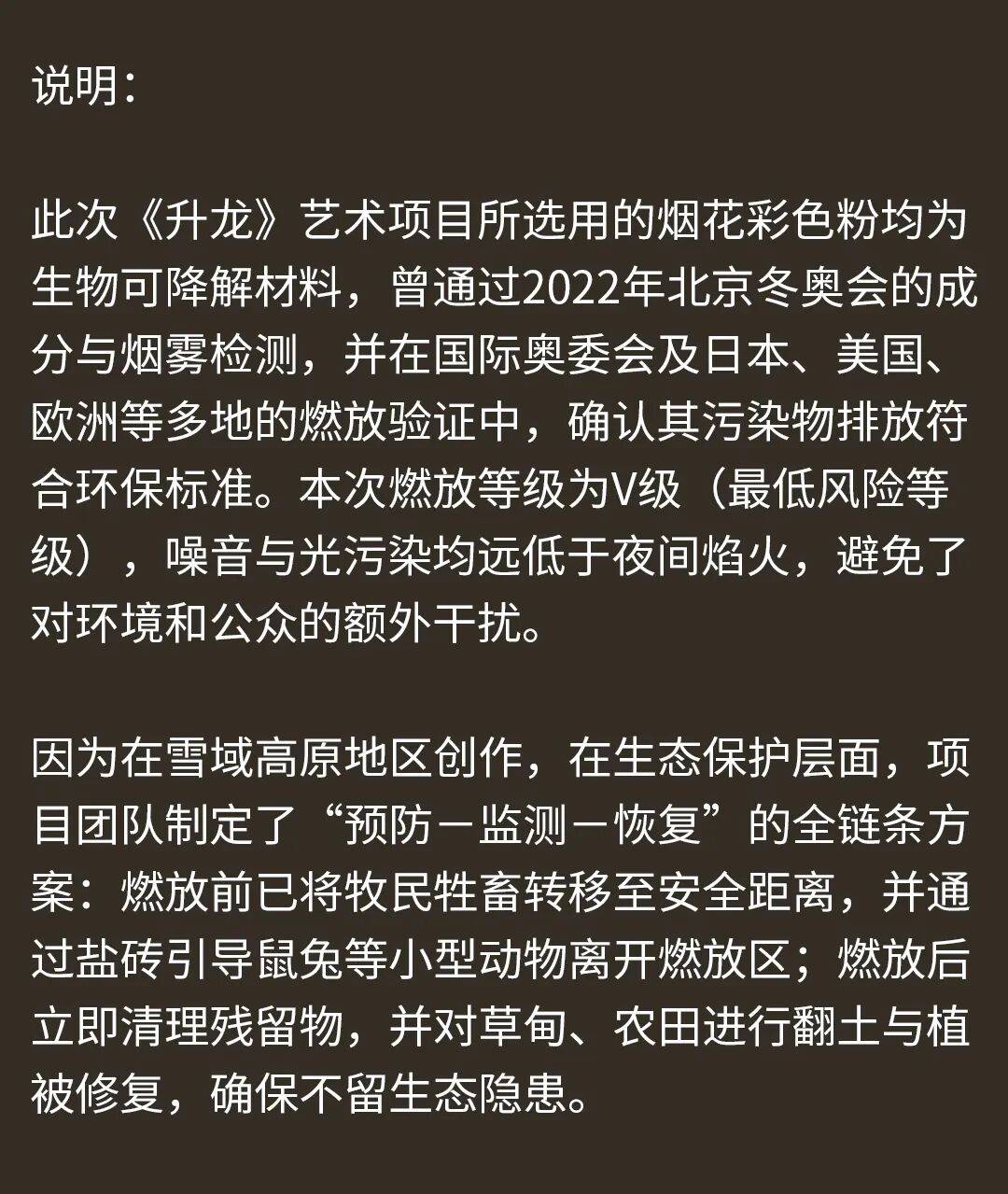 消费者开始退货<strong></p>
<p>中国火币网</strong>！始祖鸟又被曝海内外道歉内容不一致