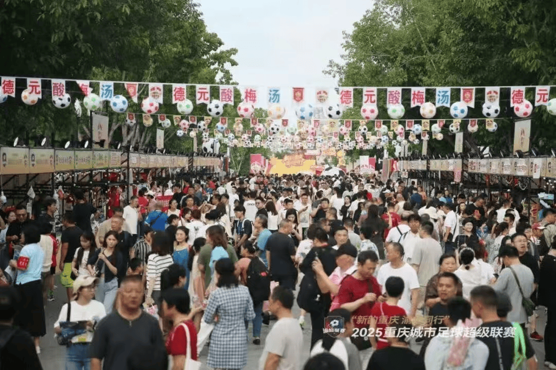 省级“苏超式”足球联赛持续扩容<strong></p>
<p>中国火币网</strong>，多地创下现场观赛人数纪录