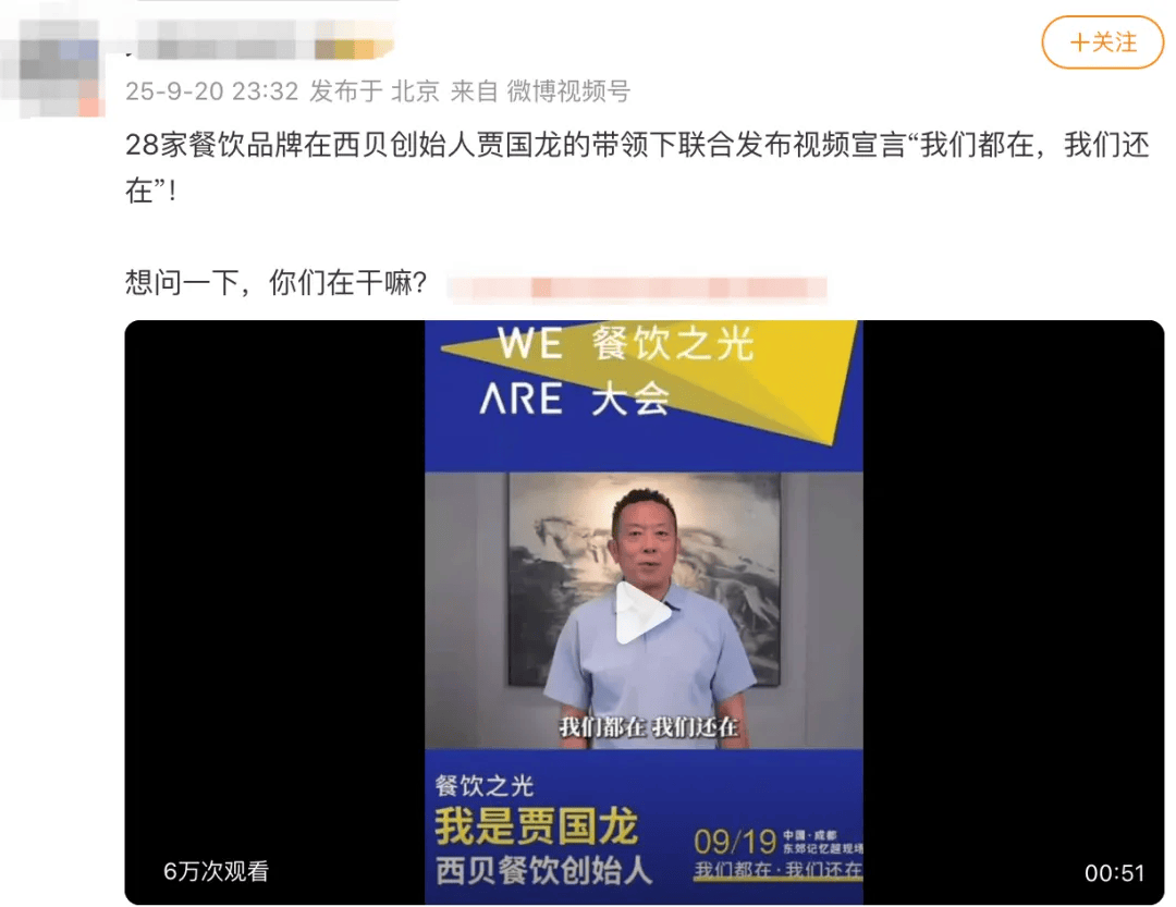 罗永浩发文谈“28家餐饮支持西贝”<strong></p>
<p>中国火币网</strong>，“这个谣传传得太广了，我必须站出来帮忙澄清一下”