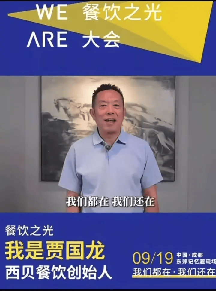 罗永浩发文谈“28家餐饮支持西贝”<strong></p>
<p>中国火币网</strong>，“这个谣传传得太广了，我必须站出来帮忙澄清一下”