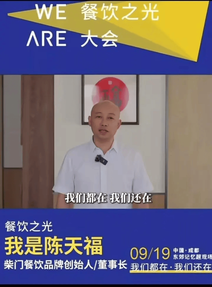 罗永浩发文谈“28家餐饮支持西贝”<strong></p>
<p>中国火币网</strong>，“这个谣传传得太广了，我必须站出来帮忙澄清一下”