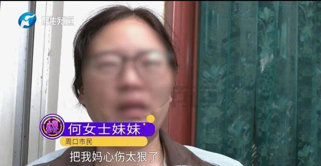 全家人傻眼！62岁农村大爷3个月打赏女主播50万<strong></p>
<p>中国火币网</strong>，女儿：女主播就比我大两岁