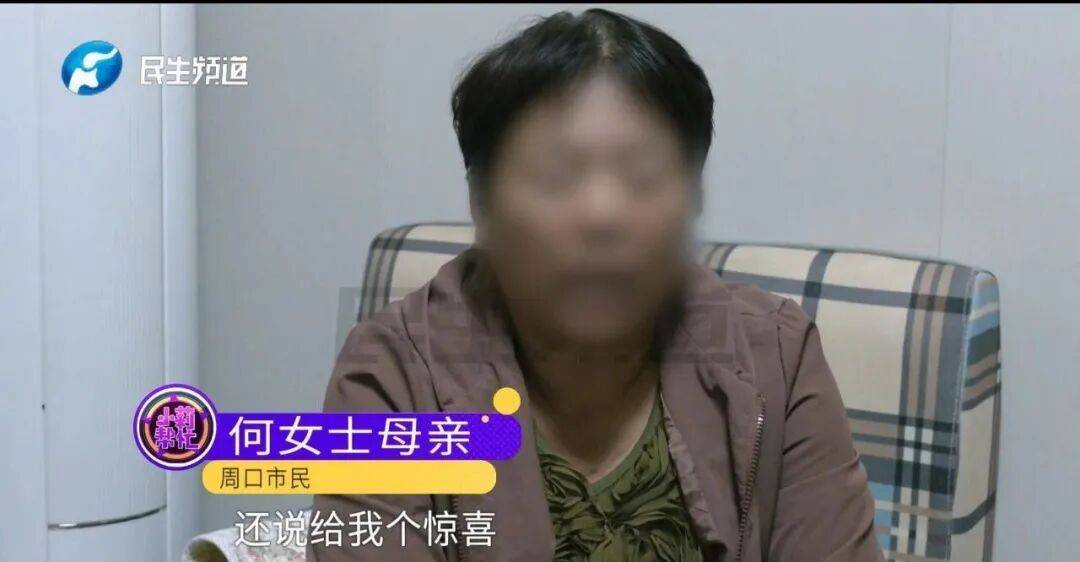 全家人傻眼！62岁农村大爷3个月打赏女主播50万<strong></p>
<p>中国火币网</strong>，女儿：女主播就比我大两岁