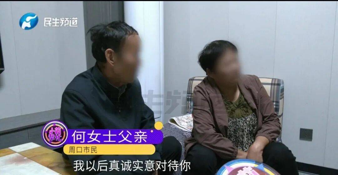 全家人傻眼！62岁农村大爷3个月打赏女主播50万<strong></p>
<p>中国火币网</strong>，女儿：女主播就比我大两岁