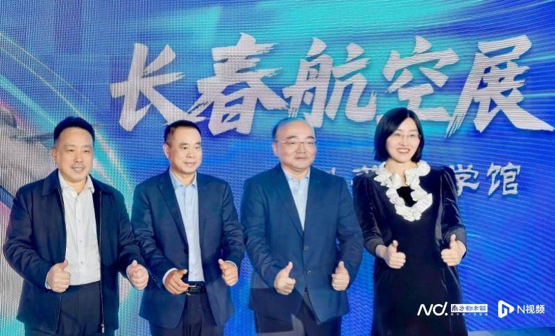 运油-20和歼-16编队飞行意味啥<strong></p>
<p>中国火币网</strong>？解析长春航展五大亮点
