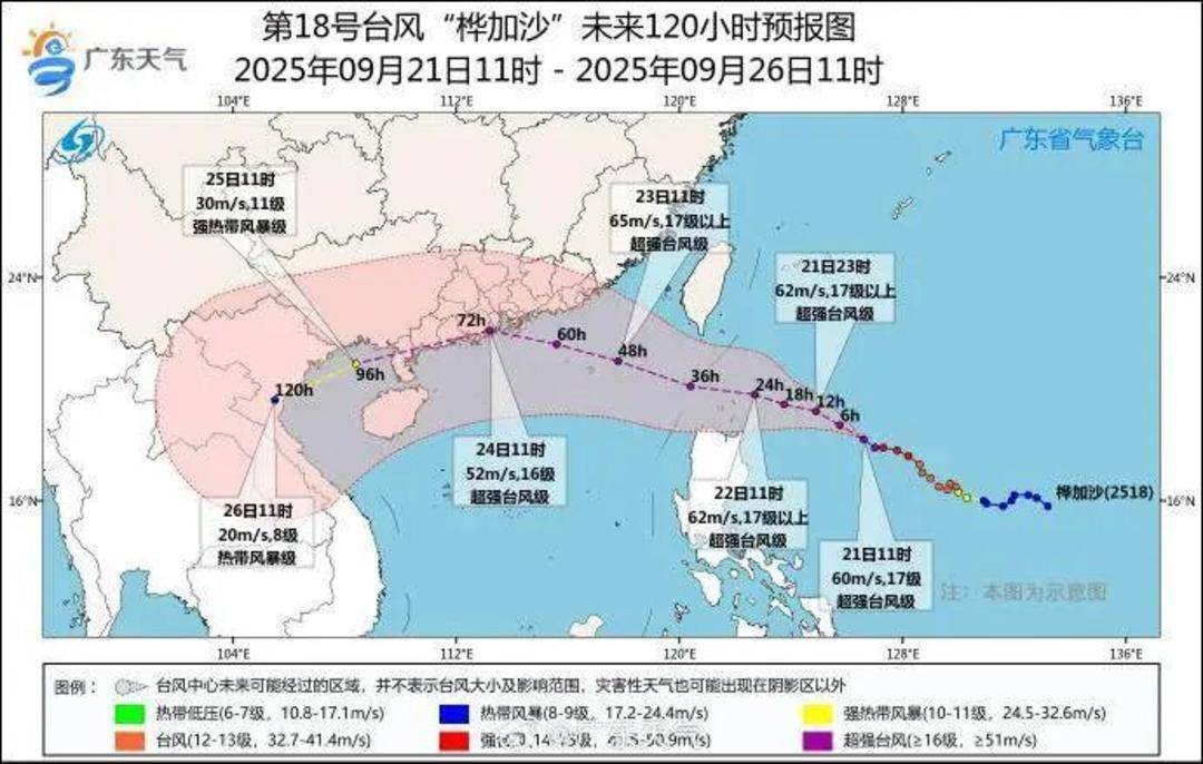 广东发出罕见提醒：做好巨灾防御准备<strong></p>
<p>中国火币网</strong>！