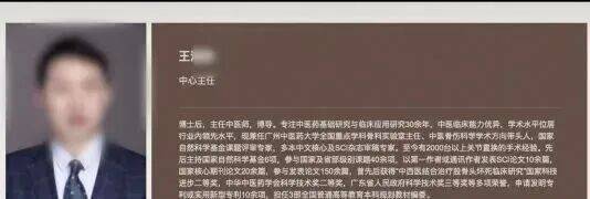 广州一医院发生伤医事件<strong></p>
<p>火比特币</strong>，医生“受伤很重”，已做完手术送至ICU，行凶者已被抓