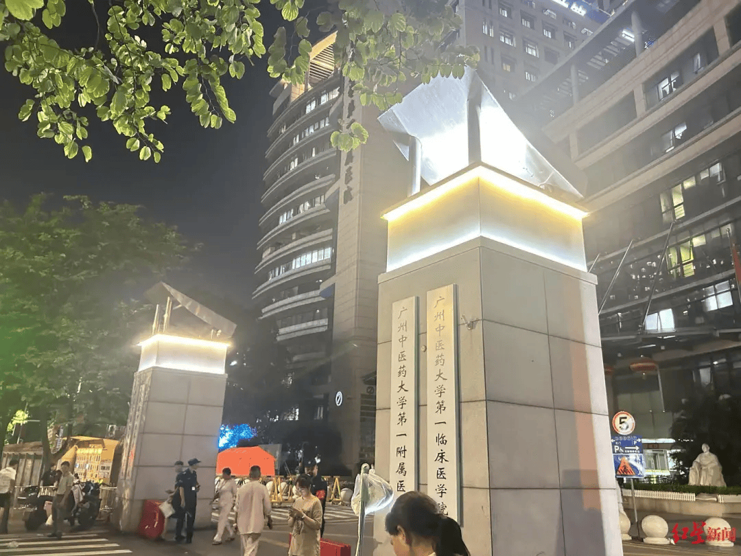 广州一医院发生伤医事件<strong></p>
<p>火比特币</strong>，医生“受伤很重”，已做完手术送至ICU，行凶者已被抓
