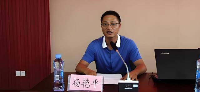 涉嫌严重违纪违法<strong></p>
<p>火比特币</strong>，杨艳平主动交代问题